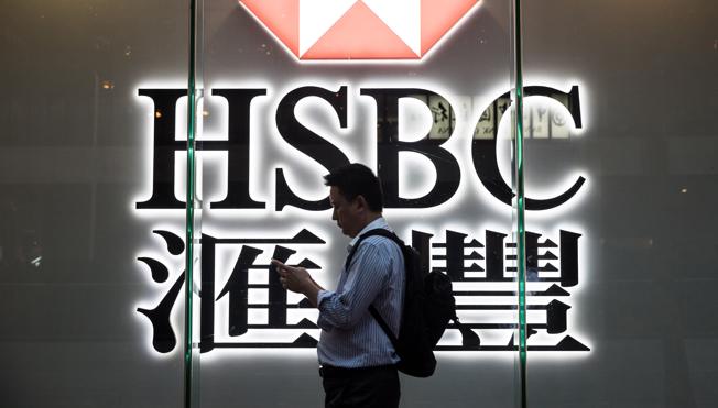 El juez De la Mata imputa a la excúpula del banco HSBC por blanqueo y organización criminal