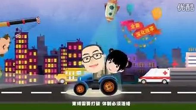 China promociona sus políticas rapeando