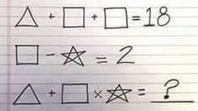 ¿Cuál es el resultado?